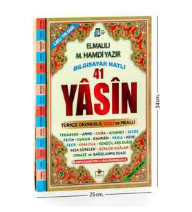 Yasini Şerif Kitabı - Cami Boy - 192 Sayfa - Fihristli - Merve Yayınevi - Mevlid Hediyeliği