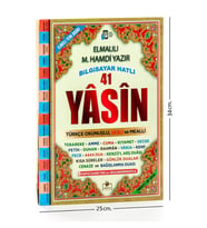 Yasini Şerif Kitabı - Cami Boy - 192 Sayfa - Fihristli - Merve Yayınevi - Mevlid Hediyeliği