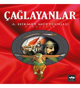 Çağlayanlar