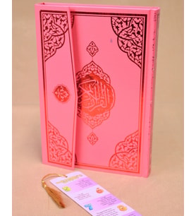 Çocuklar İçin Kuran-ı Kerim  17x24 cm  Kolay Okunabilir Yazı Stili (Pembe)