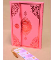 Çocuklar İçin Kuran-ı Kerim  17x24 cm  Kolay Okunabilir Yazı Stili (Pembe)