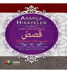 Arapça Hikayeler (Hikayelerle Arapça Öğreniyorum Serisi 2. Aşama 3. Seviye) (Ciltli)