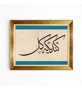 Tablore Modern Hat Sanatı Turkuaz Şeritli Tasarım Gold Çerçeveli Minimalist Dini Tablo