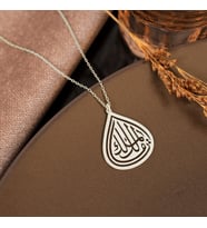 DKMN Gümüş Ya Malik El Mülk Yazılı Gümüş Kolye Dualı Kolye (Gümüş)