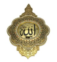 WISE Veronese Serisi-DİNİ MOTİFLİ DUVAR PANOSU-34*20 CM.