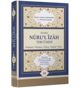 İzahlı Nurul Izah Tercümesi Ciltli