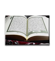 Kur'an-ı Kerim Tablo CTKY112