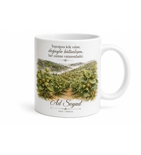 Ordu Fındık Bahçesi Baskılı Kupa Bardak - Karadeniz Hediye Porselen Mug