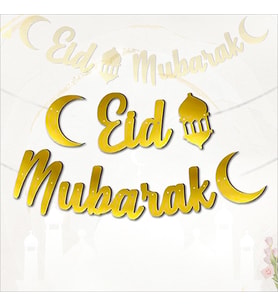 Eid Mubarak Metalik Altın Banner - 2 mt ????? ????? ?????? ???? ?????