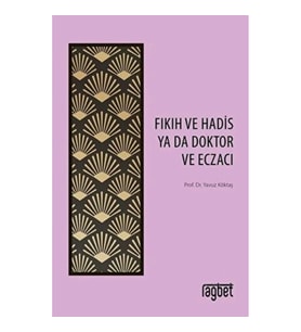 Fıkıh ve Hadis Ya Da Doktor ve Eczacı