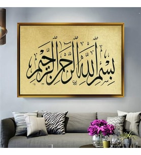 Altın Çerçeveli dekoratif tablo a998 (Gold)