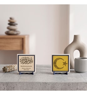 Şık, Dingin ve Prestijli Odalar İçin Kelime-i Tevhid Yazılı Kahverengi Deri Fonlu Türkçe Meâlli Besmele İkili Konsol Aksesuarı 10x10 cm, Pudra - Sarı