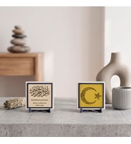 Şık, Dingin ve Prestijli Odalar İçin Kelime-i Tevhid Yazılı Kahverengi Deri Fonlu Türkçe Meâlli Besmele İkili Konsol Aksesuarı 10x10 cm, Pudra - Sarı