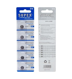 Supex CR1025 3 Volt Lityum Pil 5'li Paket