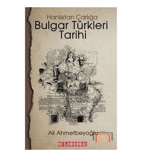 Bulgar Türkleri Tarihi - Hanlıktan Çarlığa