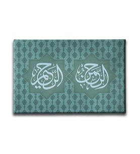 Er-Rahman Er-Rahim  Hat Tablo HATY132