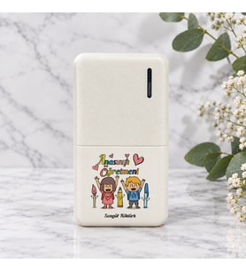 Anasınıfı Öğretmenine İsme Özel Powerbank