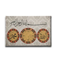 Allah Muhammed Lafzı  Saatli  Tablo SATY105