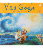 VAN GOGH: Arkadaşım Vincent