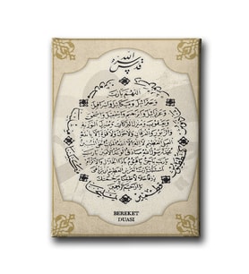Bereket Duası Dini Kanvas Tablo AYD144
