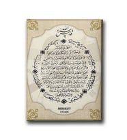 Bereket Duası Dini Kanvas Tablo AYD144