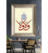 GÜMÜŞ ÇERÇEVELİ PASPARTULU TABLO V315
