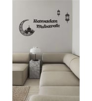 Leylaser Ramadan Mubarak 55 X 60 Tablo Hilal Cami Fener Eid Ramazan Kareem Duvar Dekoru