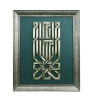 e38 EL İŞÇİLİĞİ FİLOGRAFİ TABLO  64*52 cm - 5832