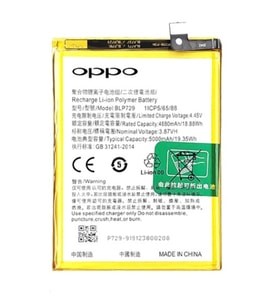 Oppo Realme C11 -BLP729 - Uyumlu Pil Sıfır - Servis
