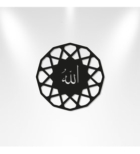 Allah Yazılı Tablo