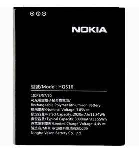 Nokia 2.2 Pil Batarya HQ510
