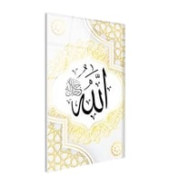 Tamperli Gerçek Cam Tablo Allah Lafzı Geometrik Çerçeve Desenli Dini İslami Tablo Duvar Dekoru