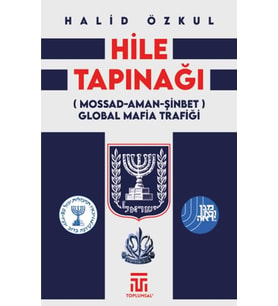 Hile Tapınağı