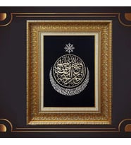 Gold Altın Kalın Çerçeveli Paspartulu Tablo c887