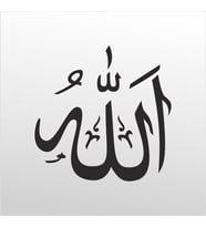 Folyo Sticker Allah 99 20cm uzunluk