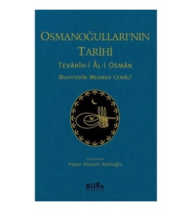 Osmanoğulları'nın Tarihi