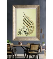 GÜMÜŞ ÇERÇEVELİ PASPARTULU TABLO C533