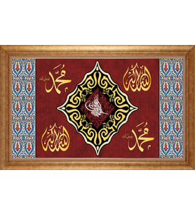 ALTIN ÇERÇEVELİ PASPARTULU TABLO CR331