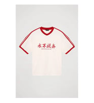 Quzu V Yaka Şeritli Baskılı Oversize Ekru Kadın T-Shirt TSH00200