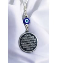Gümüş Çelik Çift Taraflı Ayetel Kürsi Hilye-i Şerif Araba Dikiz Ayna Süsü, Nazar Boncuklu