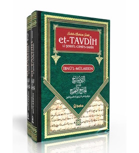Sahihi Buhari Şerhi - et-Tavdih Li Şerhil Camii's Sahih - 2 Cilt Takım