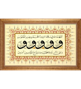 EV İŞYERİ OFİS İÇİN ALTIN ÇERÇEVELİ PASPARTULU TABLO VB558