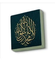 Kelime-i Tevhid Baskılı Doğaltaş  Magnet(KH-047)