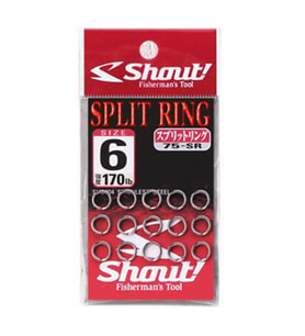 Shout Split Ring Halka