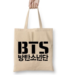 Bts Army Rm Bts Logo Rapmon Taehyung V J Bez Çanta Uzun Saplı