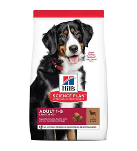 Hills Lamb Rice Kuzu Etli Büyük Irk Yetiskin Köpek Maması 14 Kg (Kahverengi)
