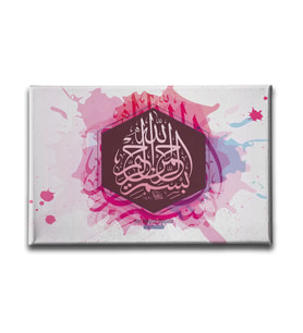 Besmele  Hat Tablo HATY121