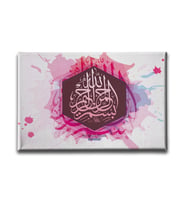 Besmele  Hat Tablo HATY121