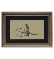 e38 HÜSN-İ HAT TUĞRA TABLO “Sultan I. Ahmed’in Tuğrası” 64x46 cm