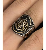 La Galibe Illallah (Allah'tan Başka Galip Yoktur) Yazlı 925 Ayar Gümüş Erkek Yüzüğü 800306
